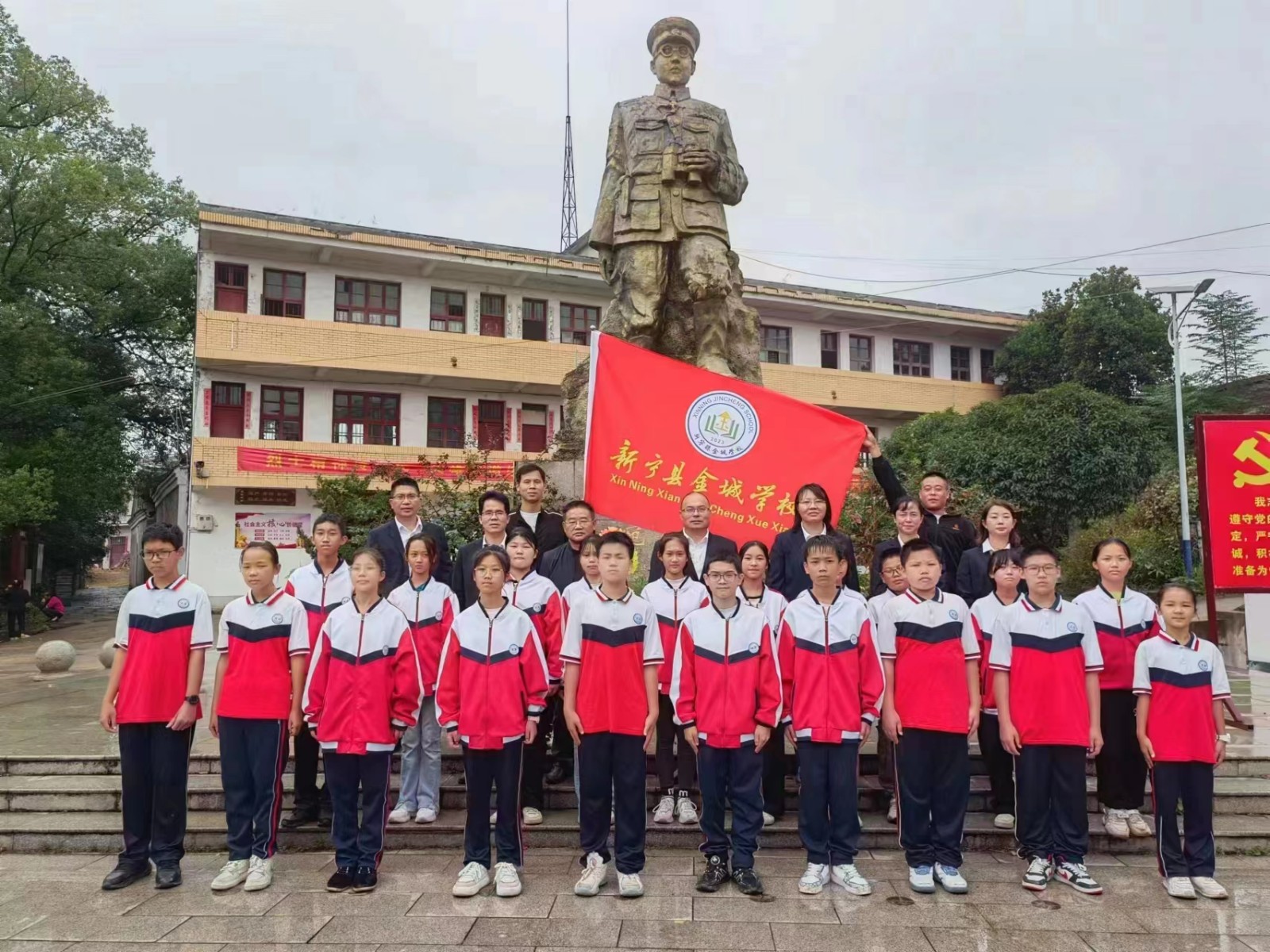 金城学校组织党员和学生代表参观宛旦平故居