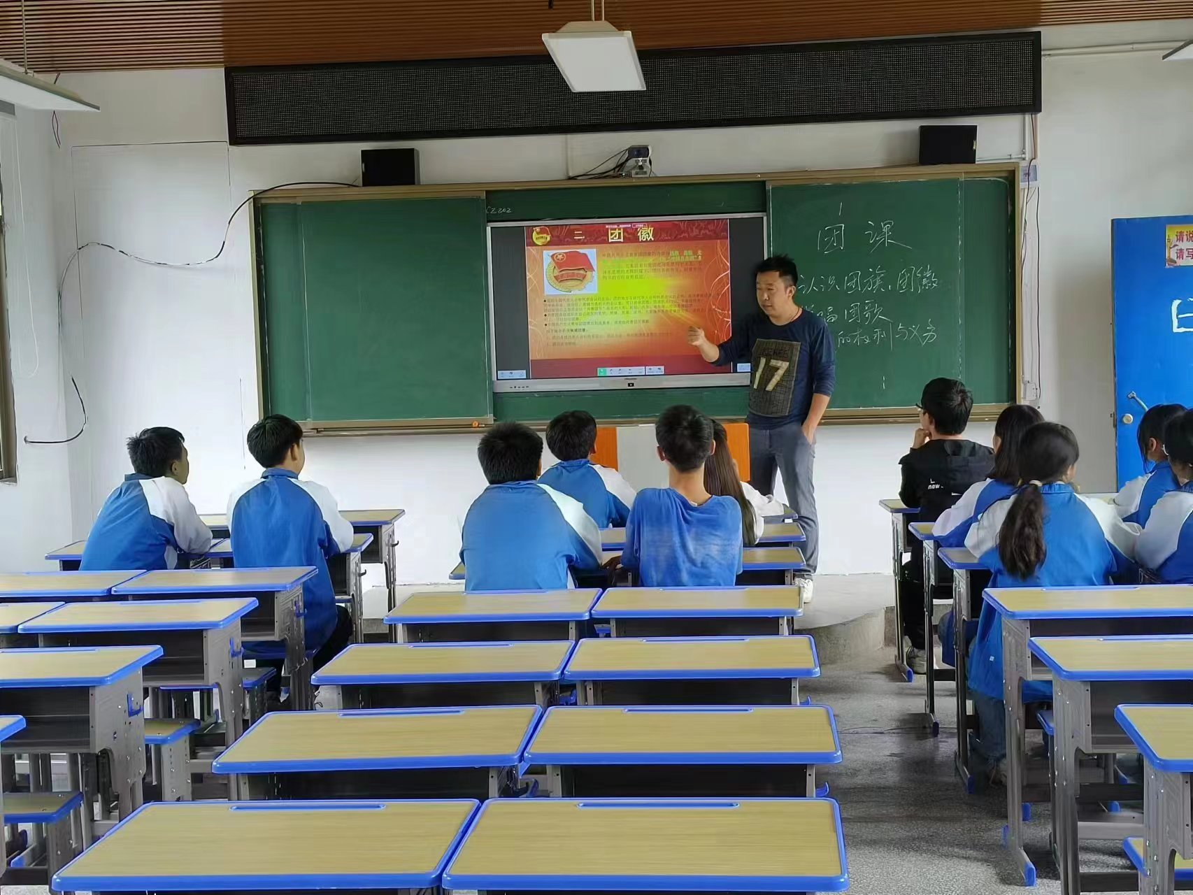 新届入团培训  感受青春力量