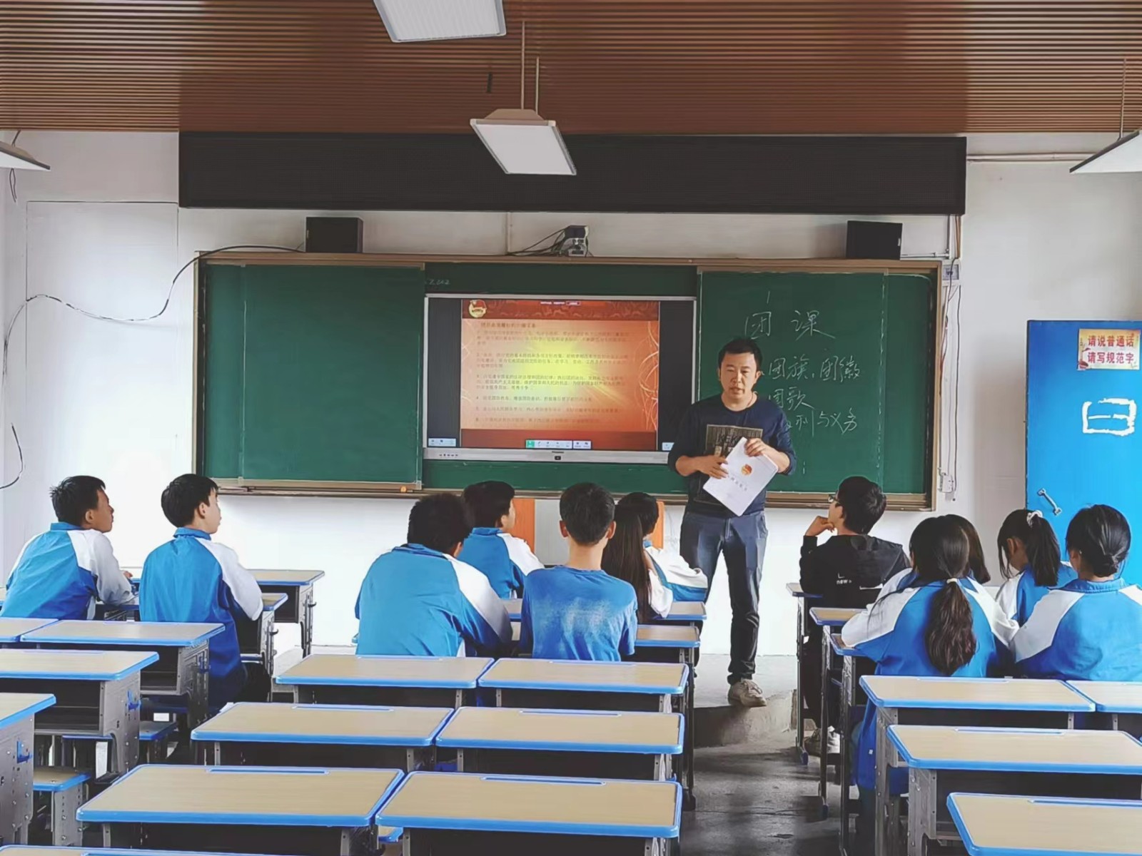 新届入团培训  感受青春力量