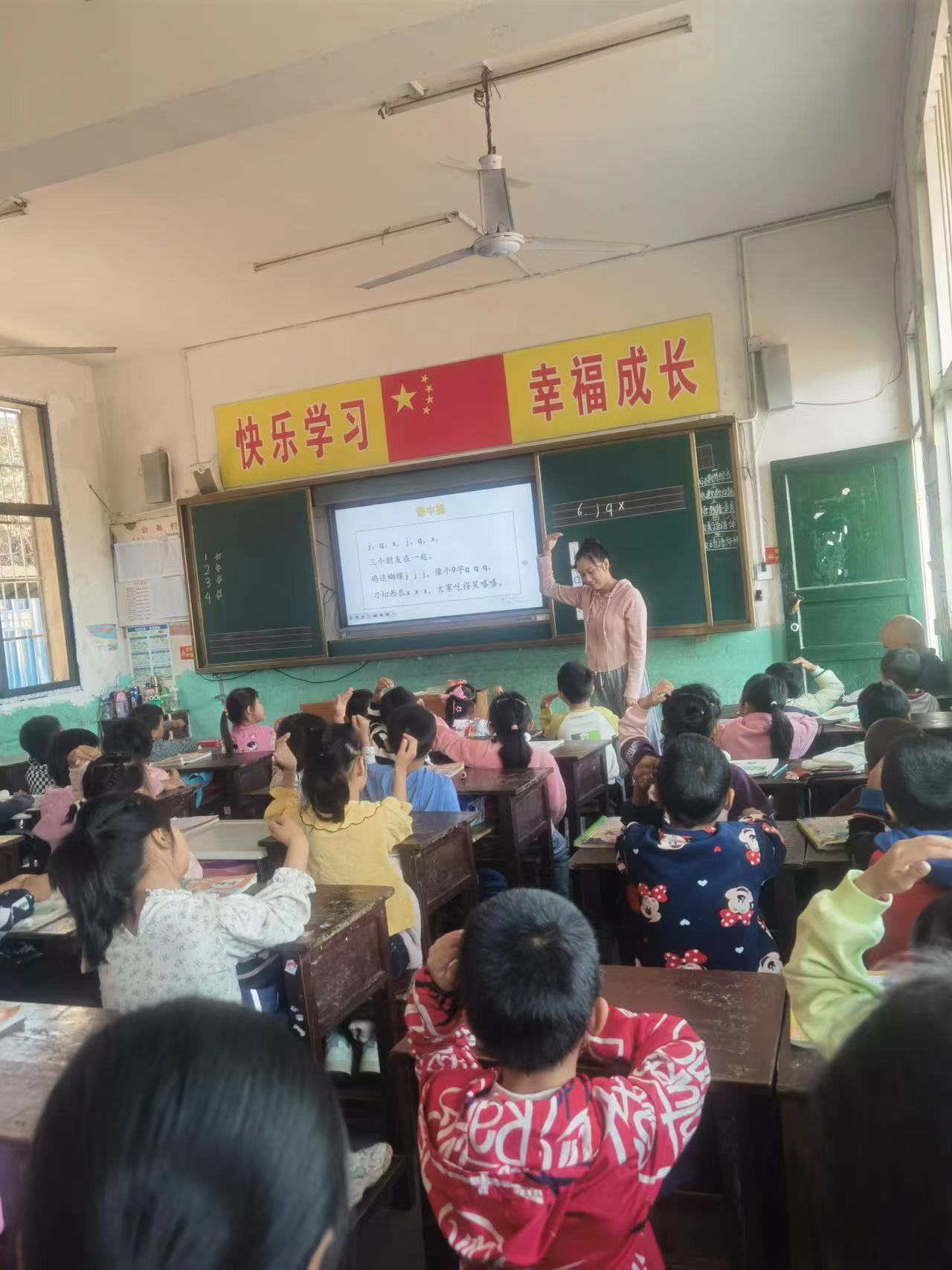 三阁司镇中心小学开展青年教师教研