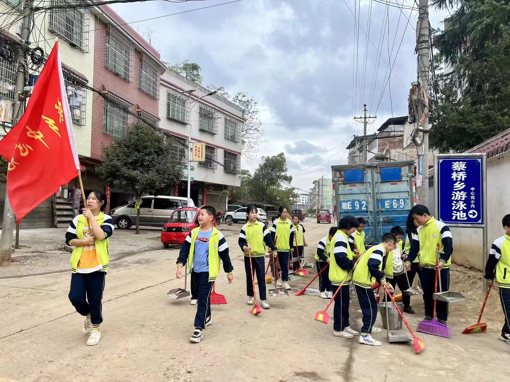 蔡桥乡中心完小开展卫生清扫和“牛皮癣清除”工作