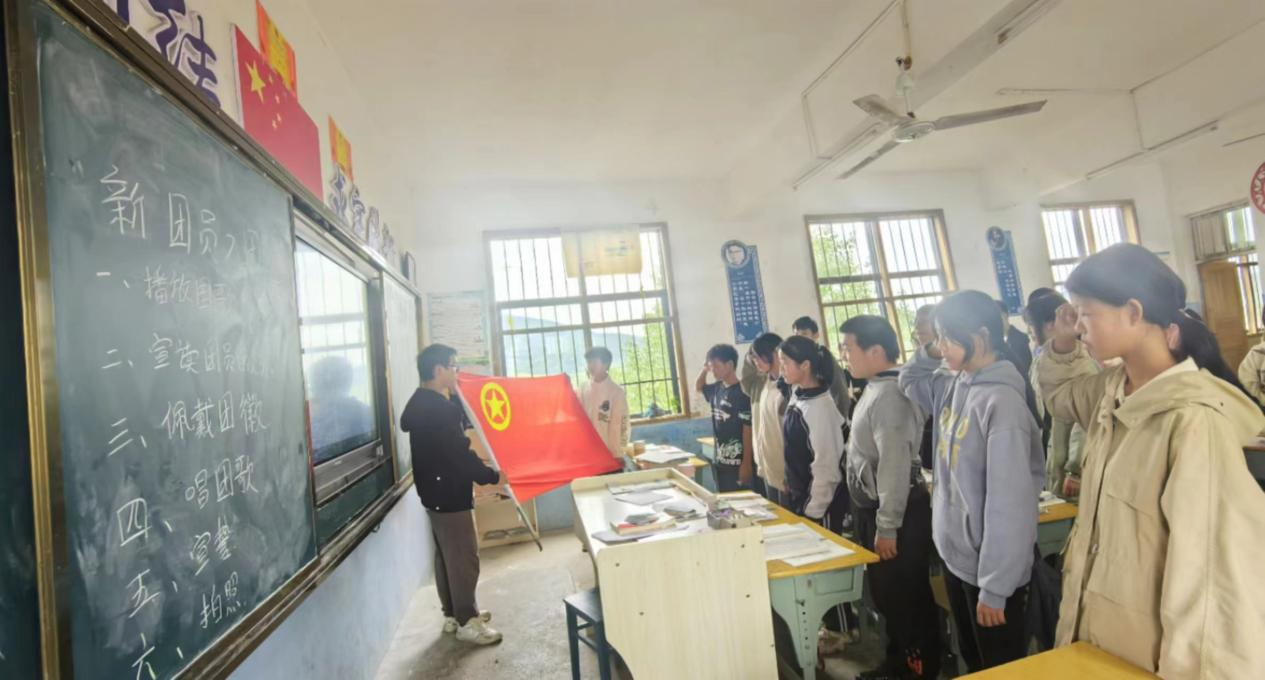 新宁县崀山镇窑市中学 举行新团员入团仪式