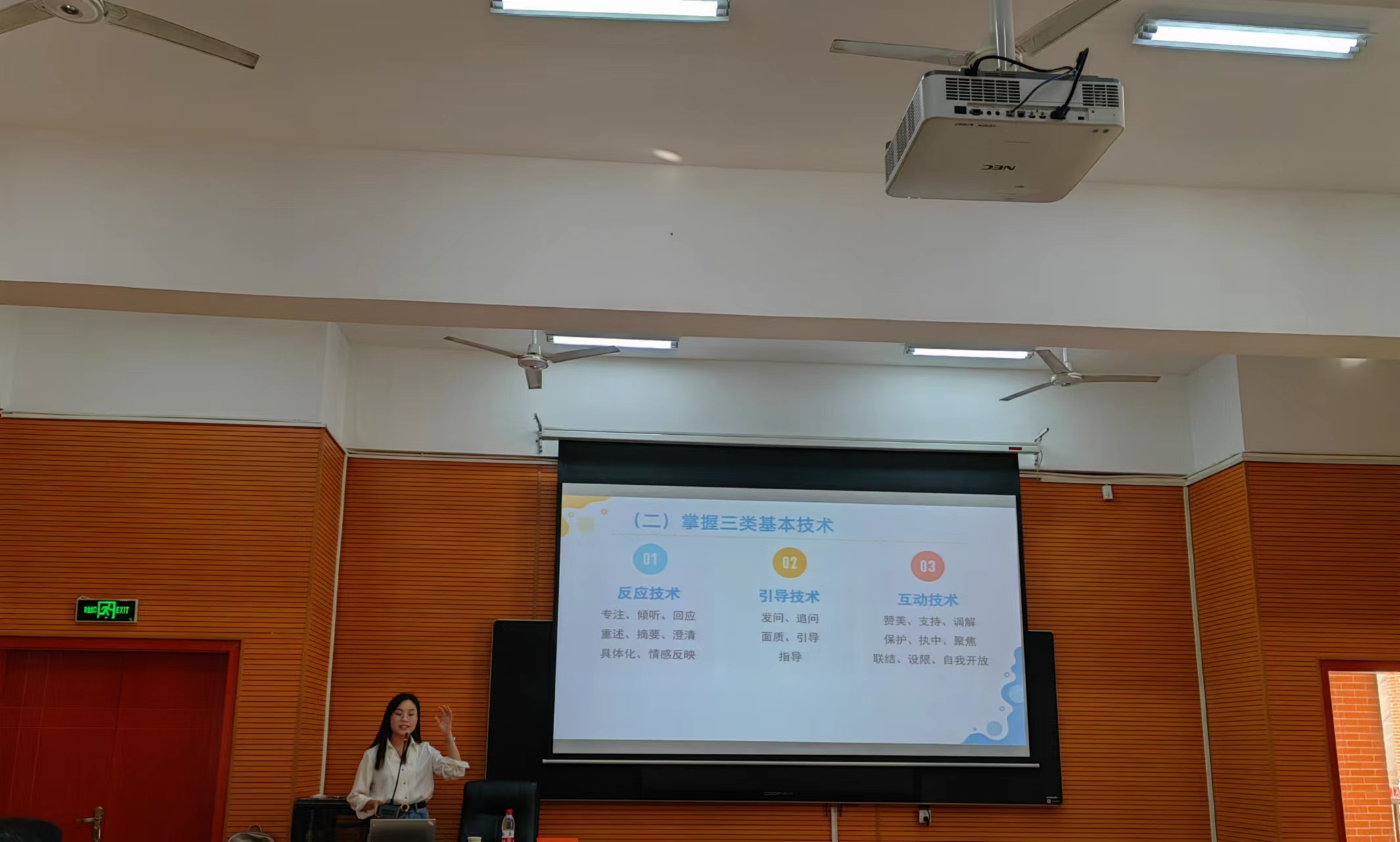 “国培计划（2023）”邵阳市紧缺学科骨干教师专项培训小学、初中心理健康第一次线下集中培训圆满结束