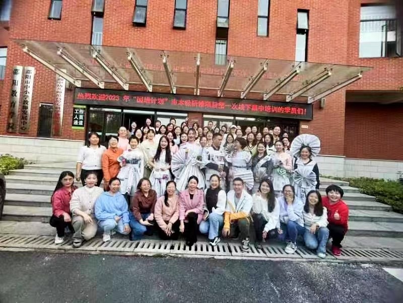 “国培计划（2023）”邵阳市紧缺学科骨干教师专项培训小学、初中心理健康第一次线下集中培训圆满结束