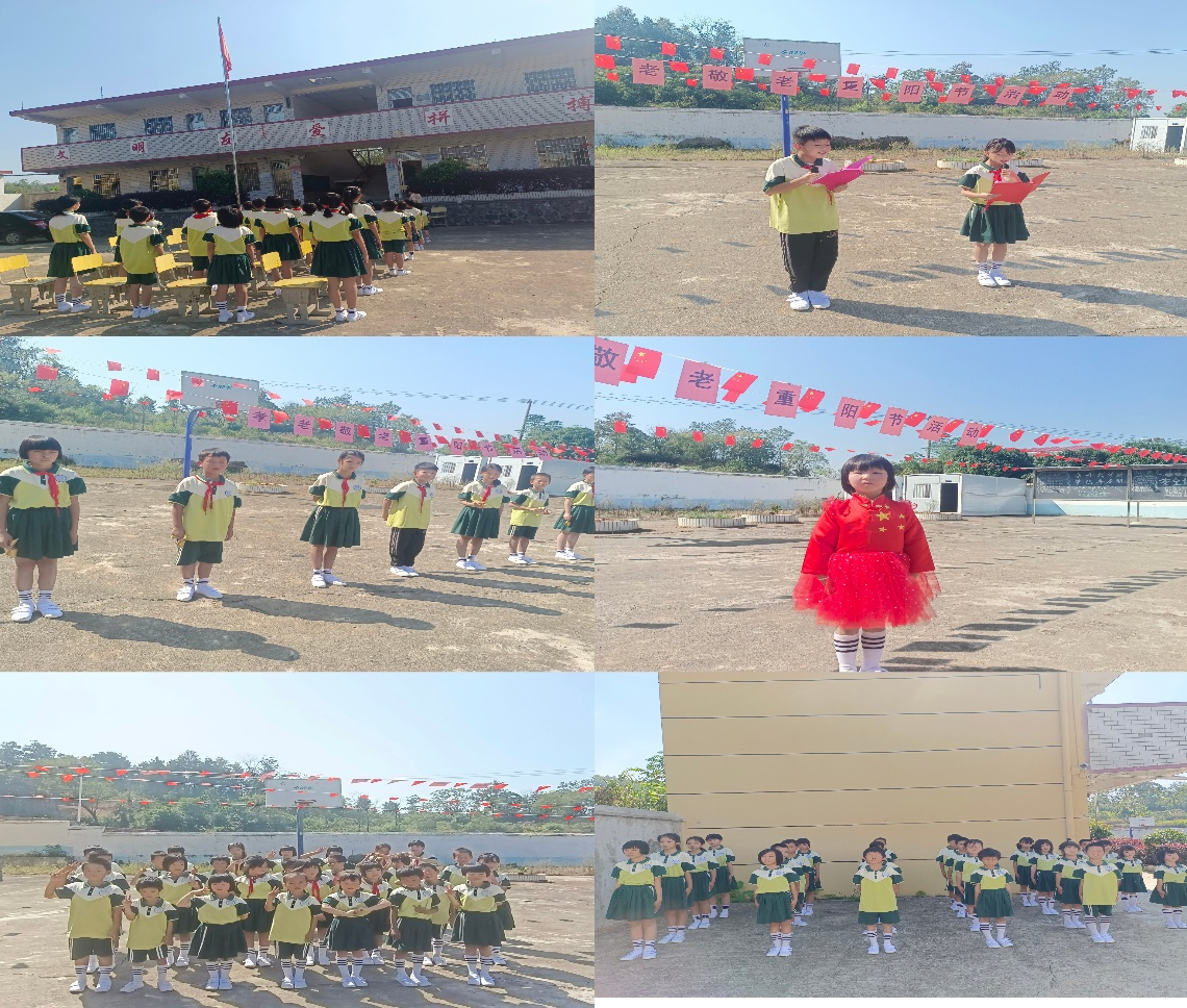 孝心敬老,爱在重阳