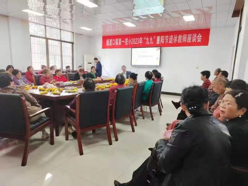 九九重阳节,浓浓敬老情