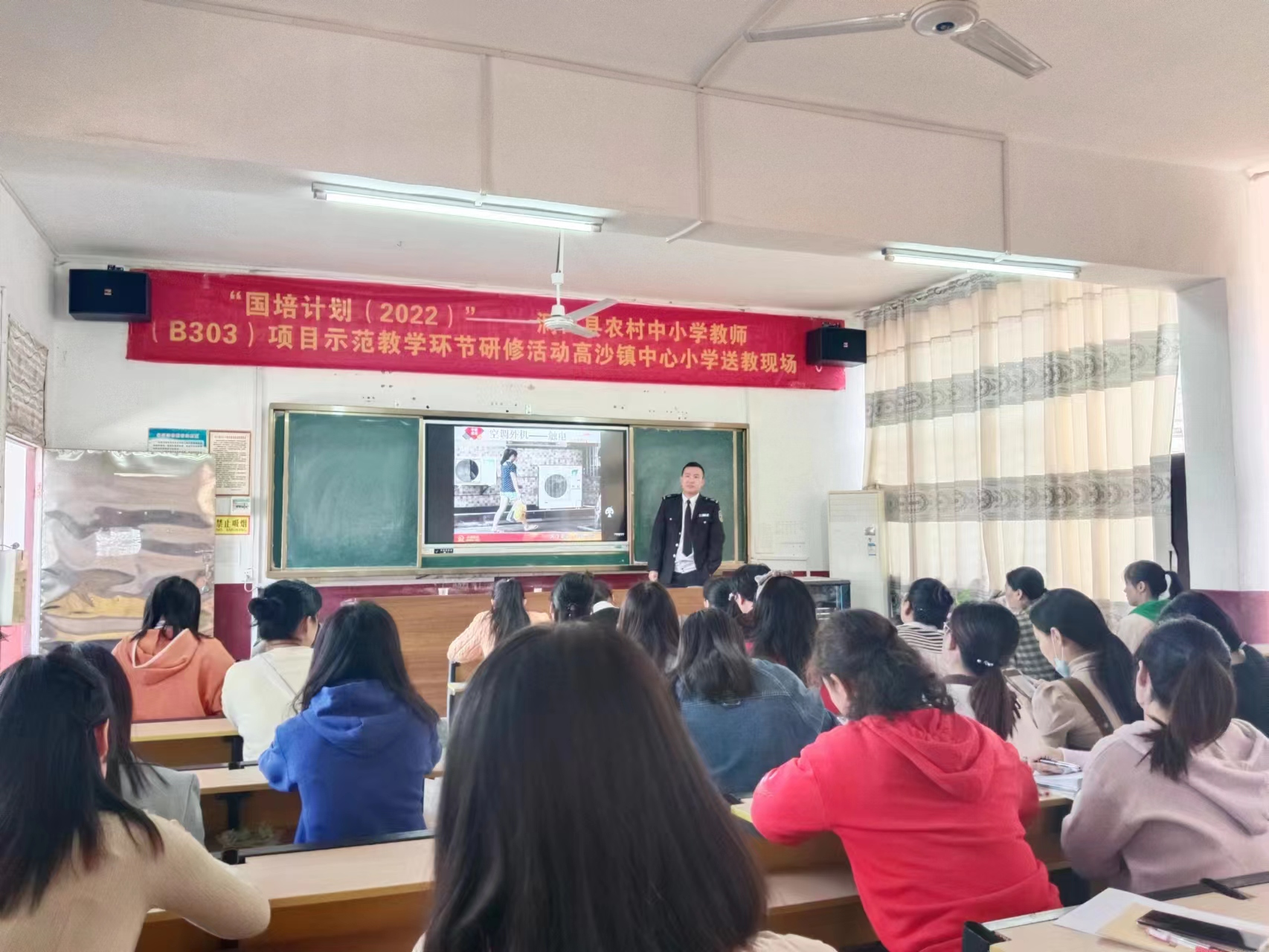 高沙镇中心小学开展2023年消防知识培训