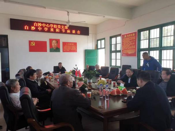 情暖重阳，共话佳节