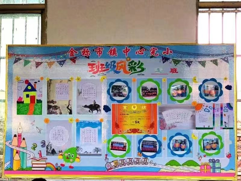 方寸展风采，文化满校园