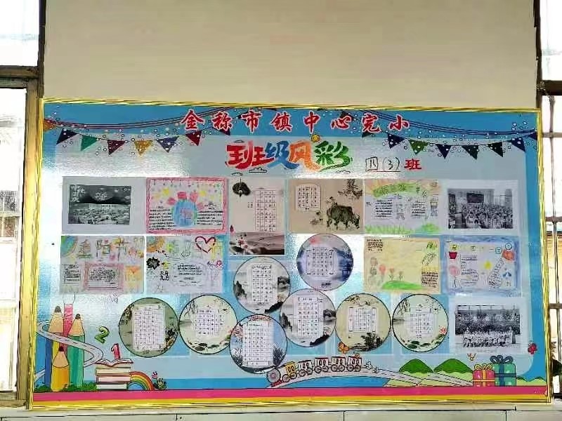 方寸展风采，文化满校园