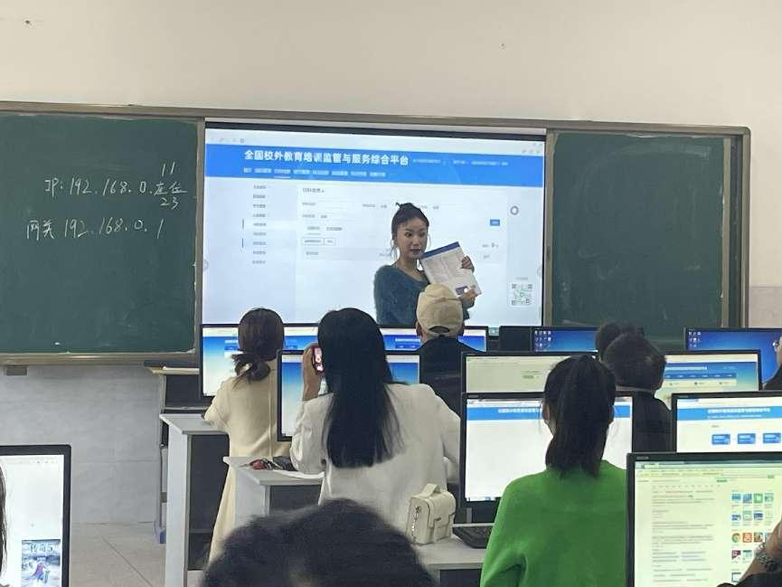 新宁县34所校外培训机构参加“全国校外培训监管与服务综合平台”操作培训