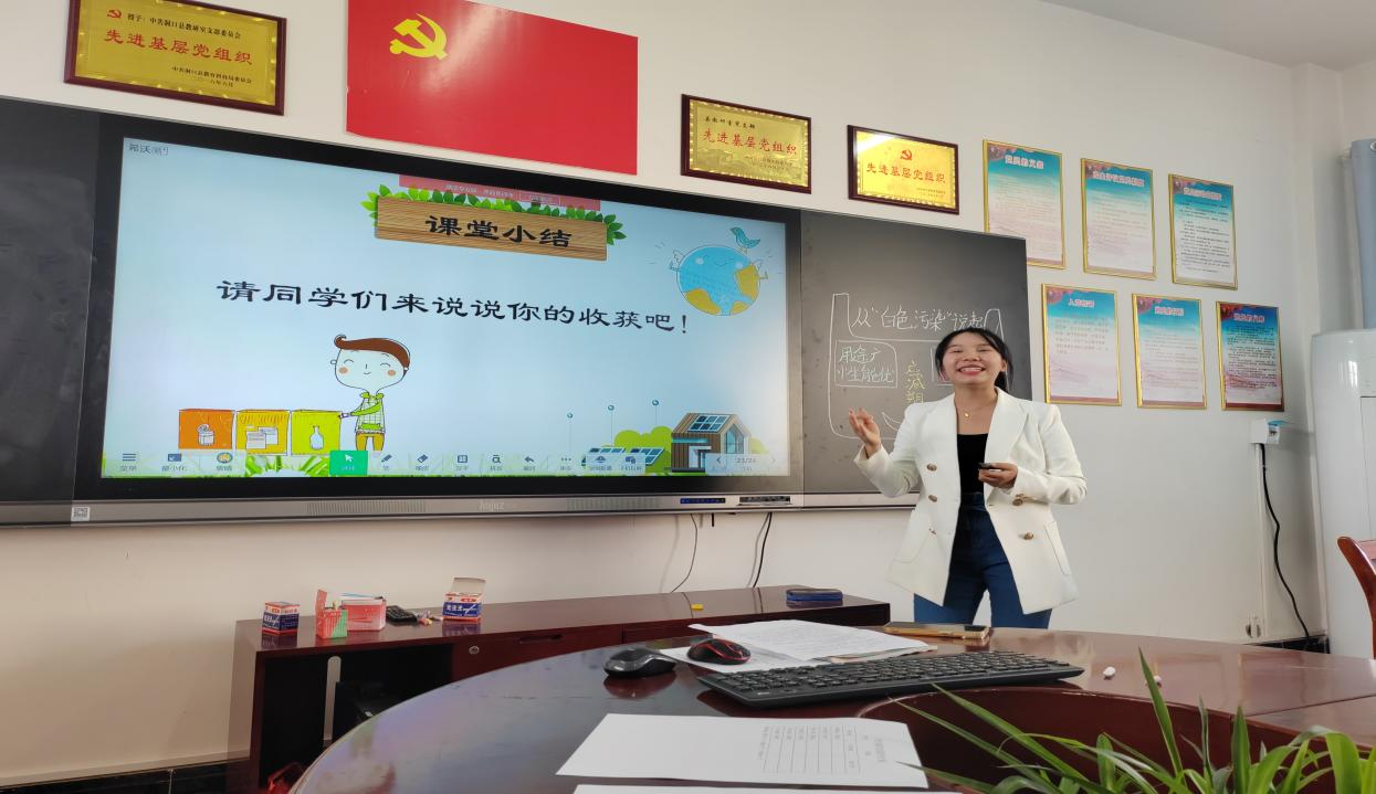 洞口县中小学思政课教师“立德树人”教学基本功风采竞赛