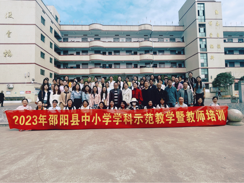 把握新课标，共建新课堂