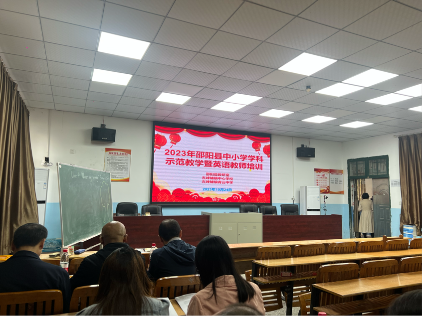 把握新课标，共建新课堂