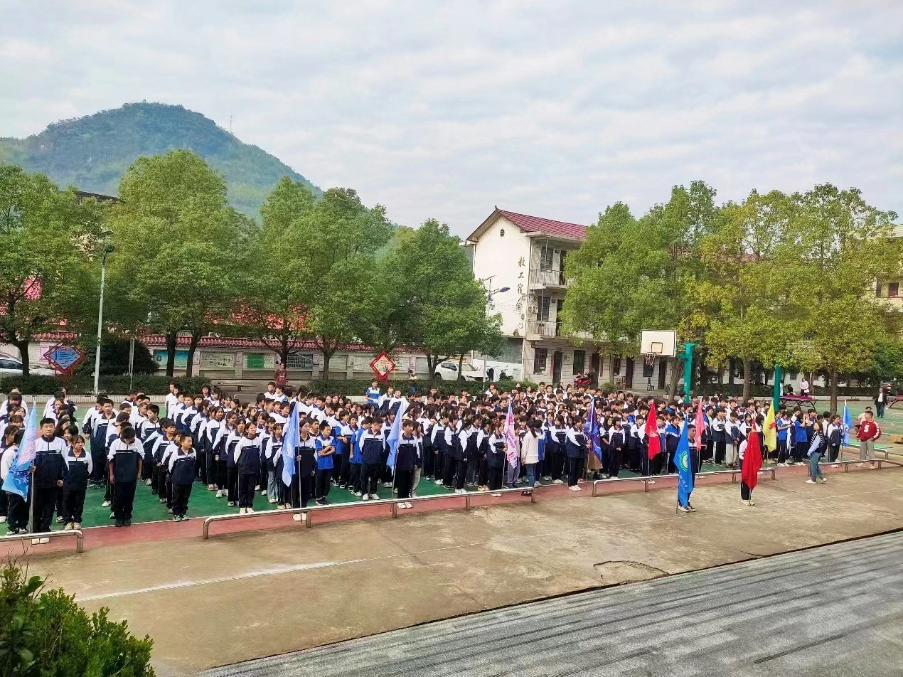 小溪市乡中学秋季运动会开幕式