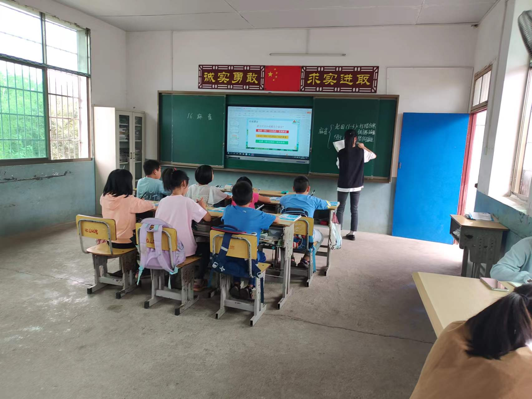 互帮互学，共同提高