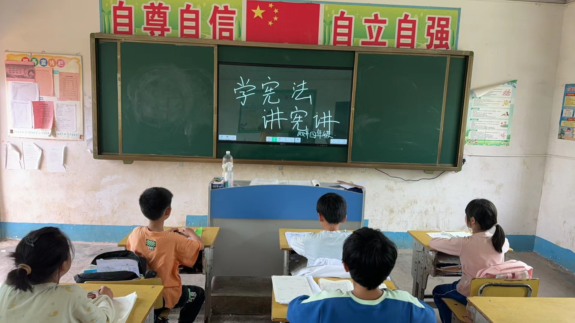 塘田市镇双井学校“学宪法、讲宪法”活动