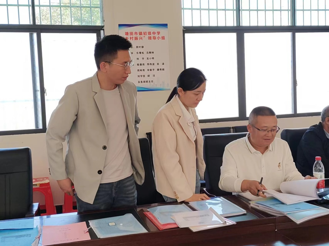 教育局专项督导,促提高