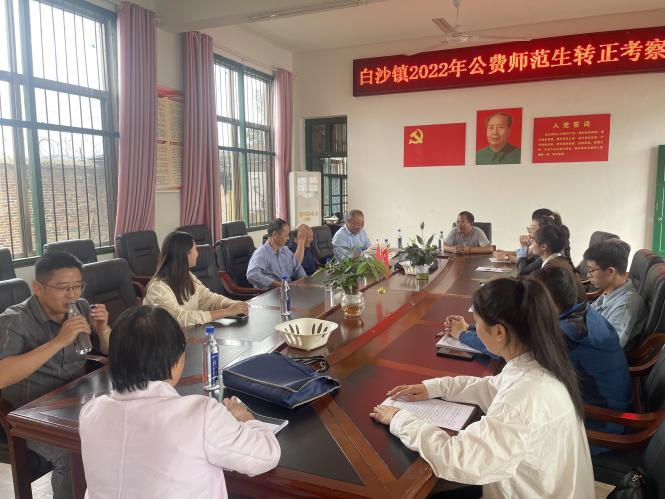 金石镇白沙中学召开新教师转正座谈会