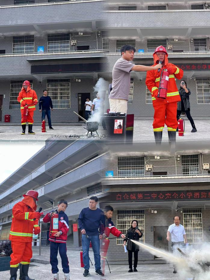 白仓镇第二完全小学消防安全演练