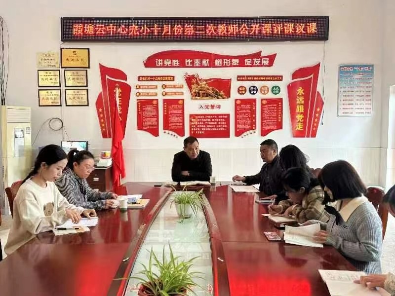 以教促研，共同成长