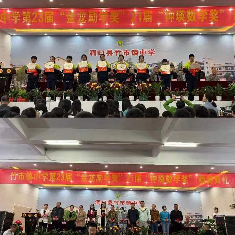 星光璀璨，典赞青春