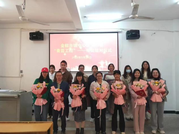 青蓝相济，携手同辉