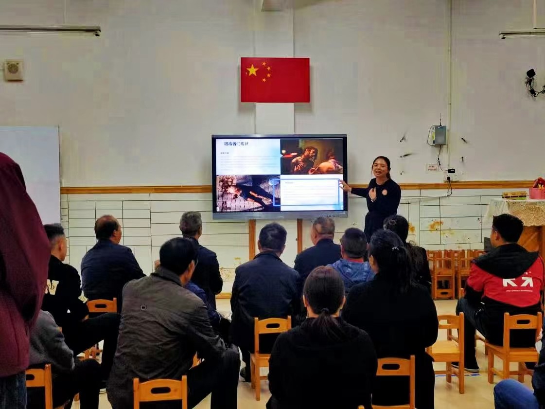 新宁县幼儿园开展禁毒、反电诈宣传教育家长会活动