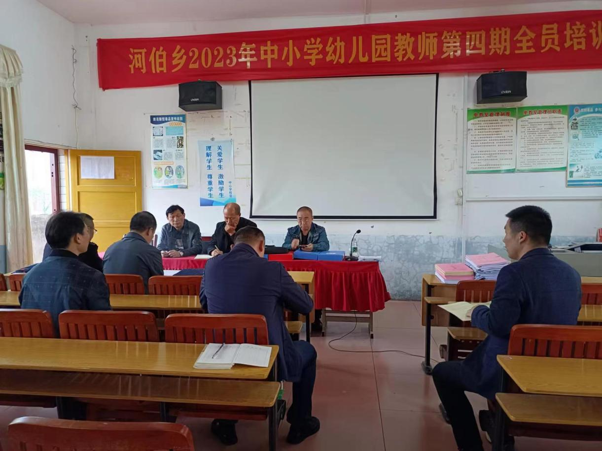 教育督导促成长