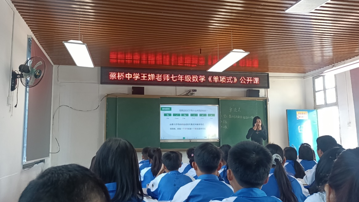 两校交流促提升  携手共进同成长