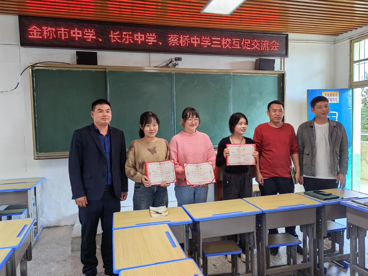 两校交流促提升  携手共进同成长