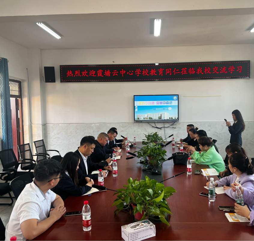 交流共促提升，合作共谋发展
