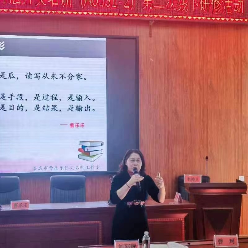 相约国培助发展  踔厉奋发向未来