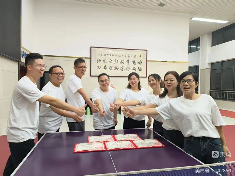 “国培计划”市县青年骨干校长工作坊小学校长仰天湖实验小学跟岗学习