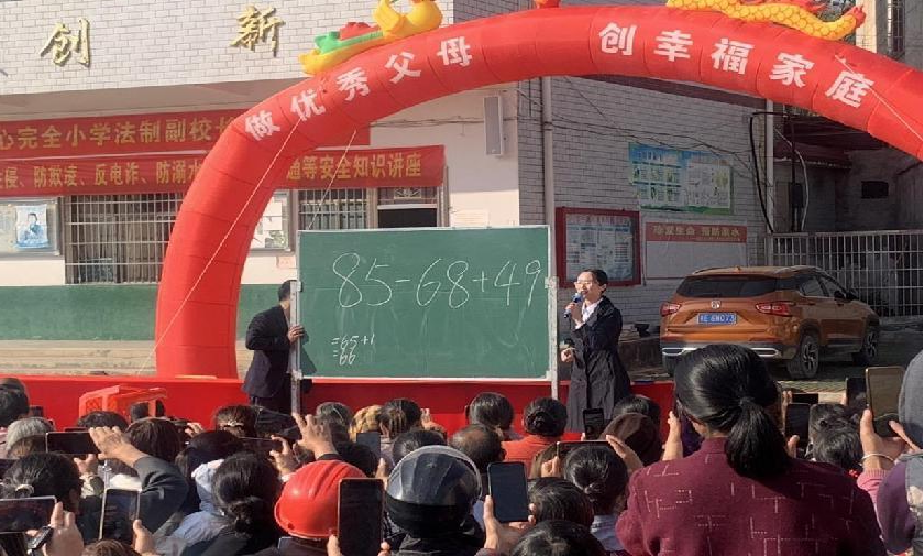 “做优秀父母、创幸福家庭”