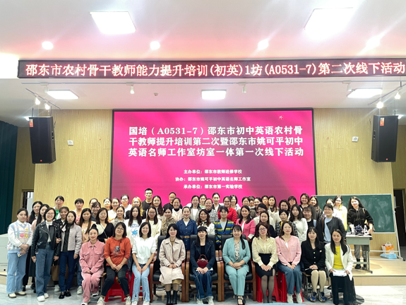 “研”“实”进行时