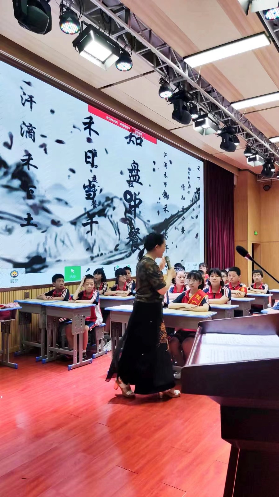 城区二小教师刘慧丽喜获湖南省中小学班主任基本功竞赛邵阳赛区一等奖