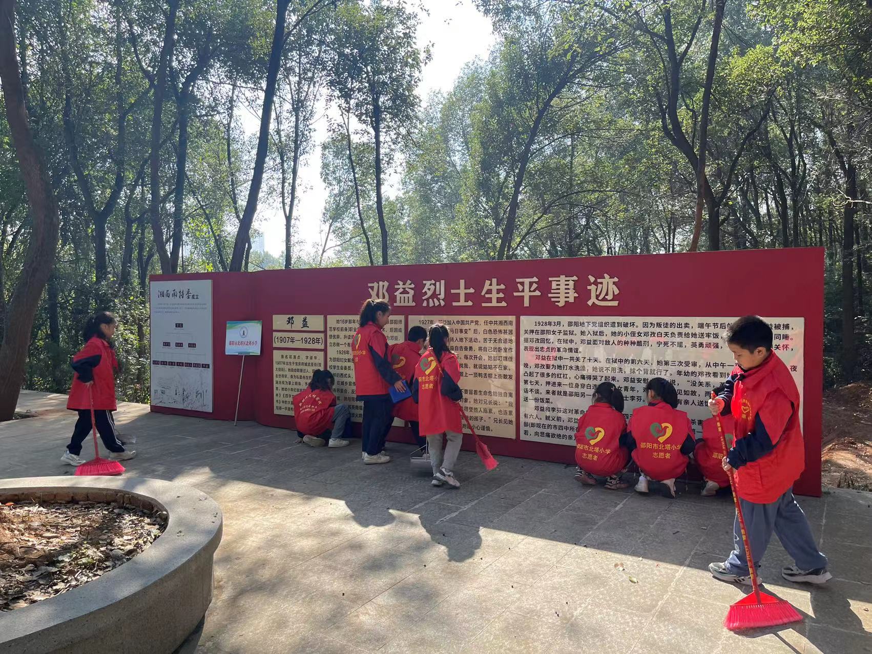 缅怀革命先烈，传承红色精神