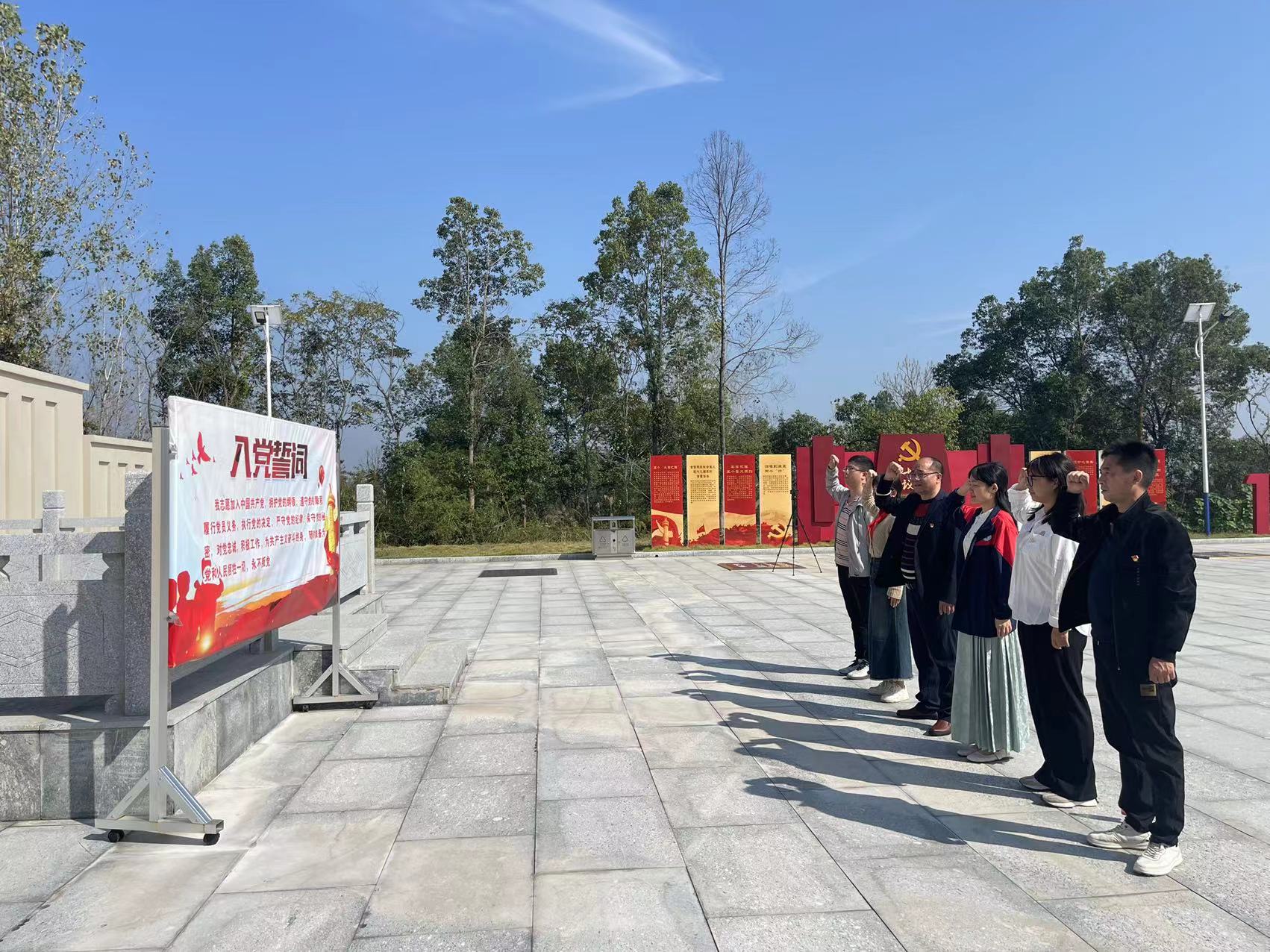 北塔小学党支部“一月一课一片一实践”活动