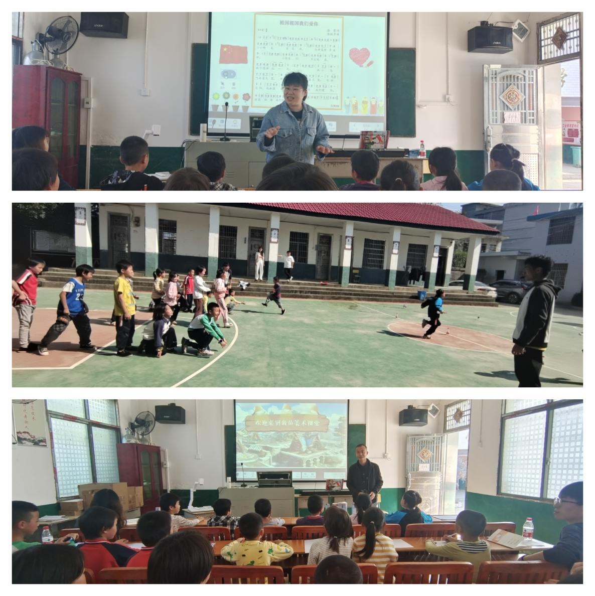 “音”你而“美”，“体”现精彩