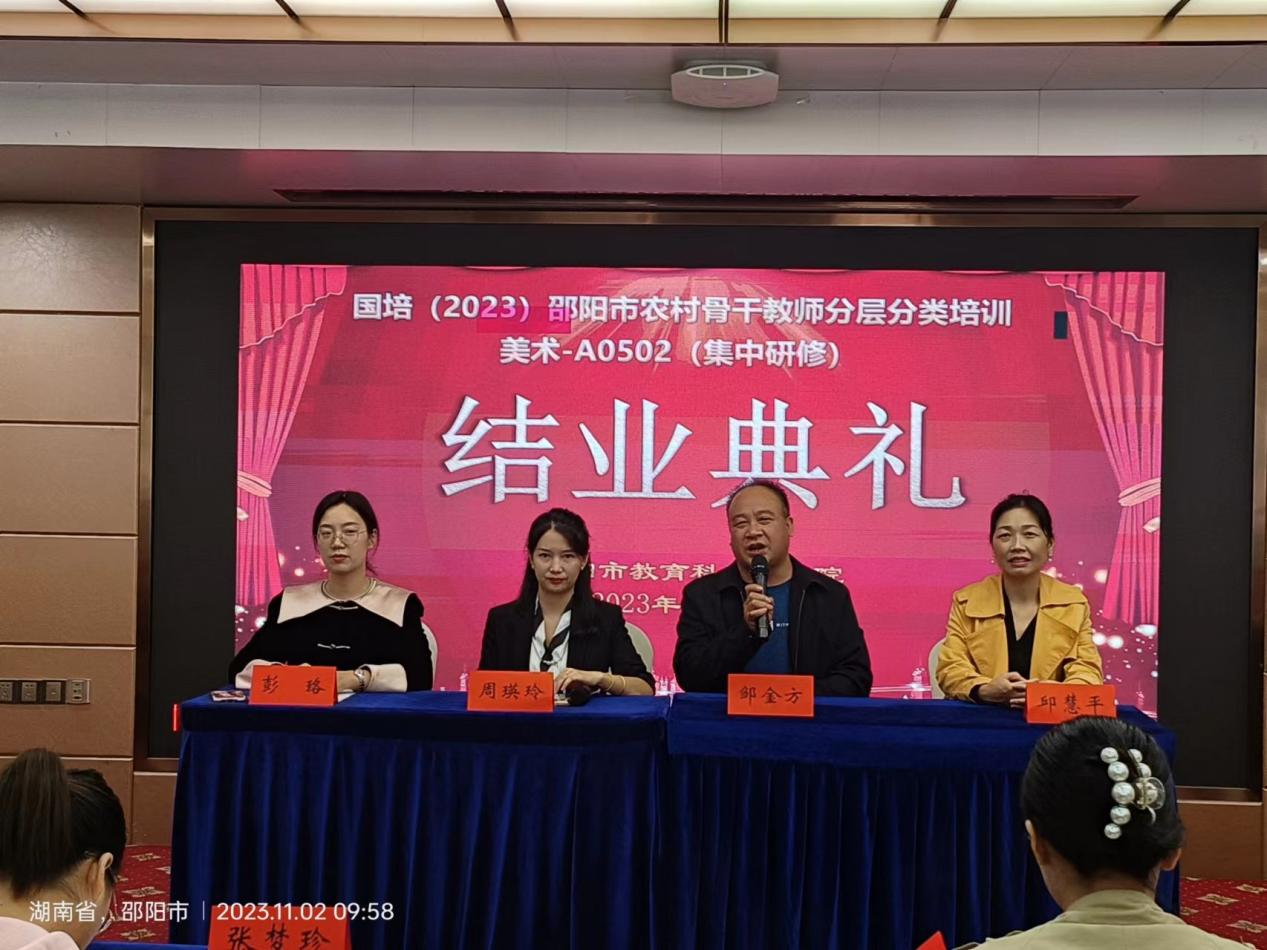 妙笔涂丹青, 巧手绘美景，以终为始，满载起航