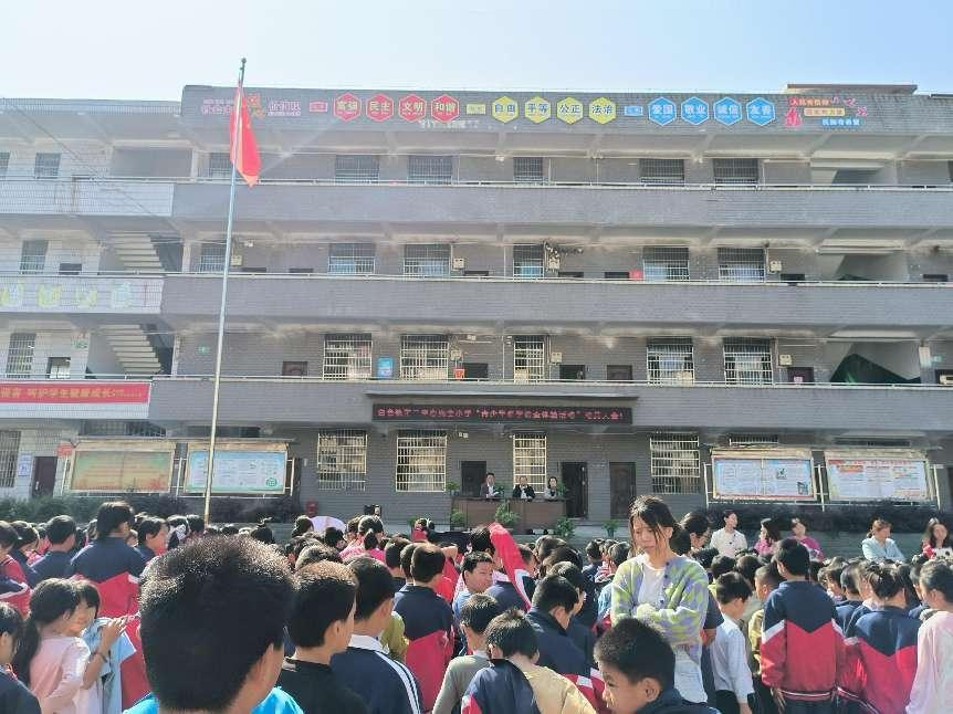 “号角响起”激情满怀  “科学活动”扬帆起航