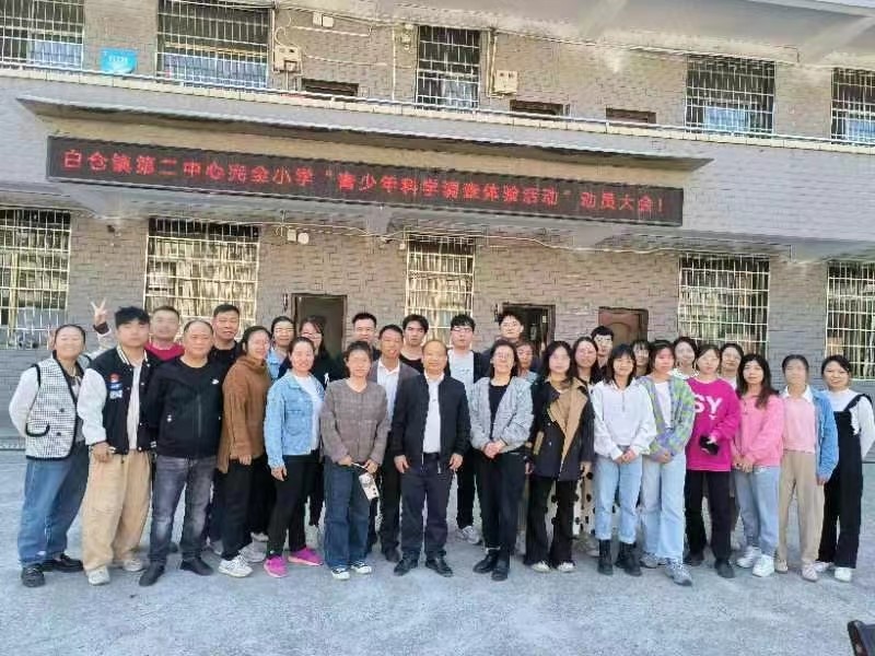 “号角响起”激情满怀  “科学活动”扬帆起航