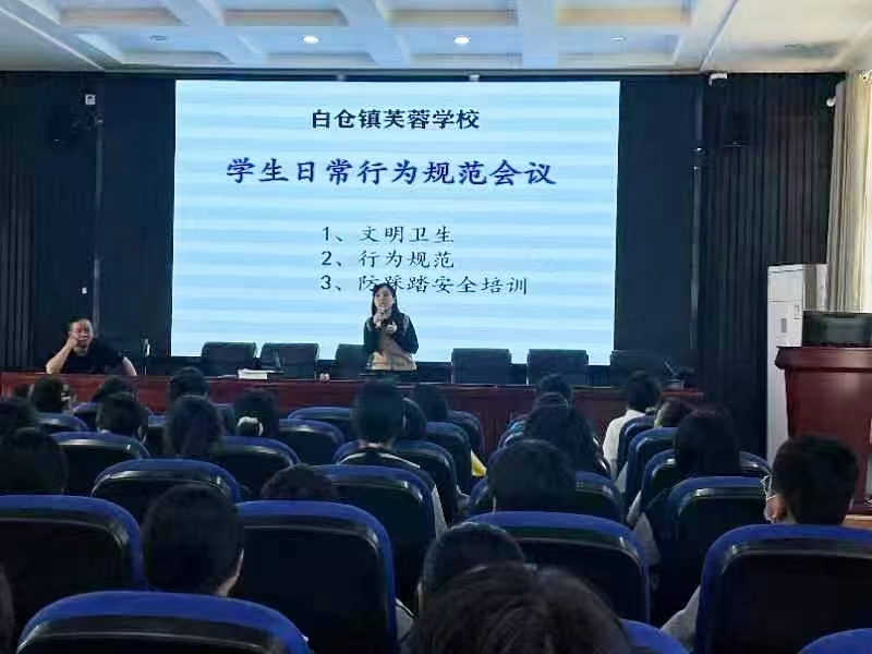 规范行为养习惯 培养卓越铸辉煌