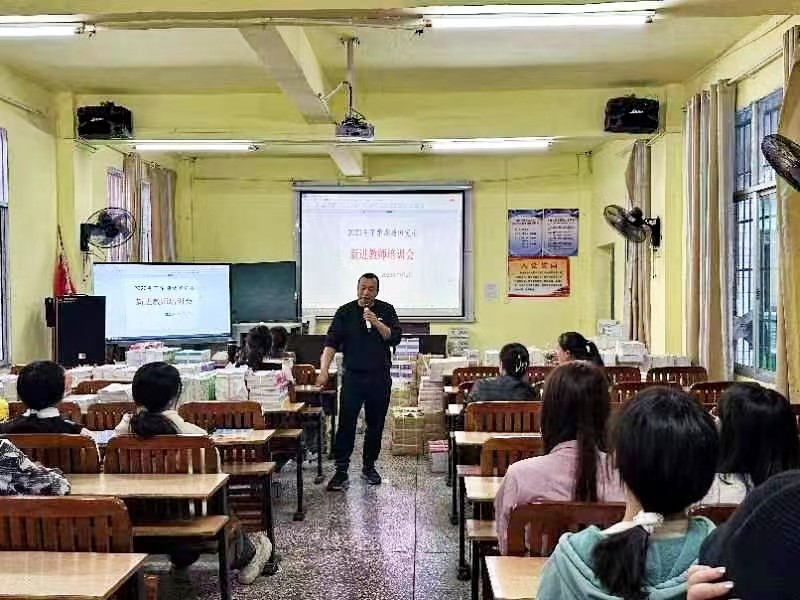 塘田市镇中心完小下学期新进教师培训会