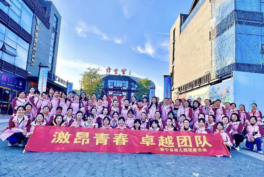 激昂青春,卓越团队