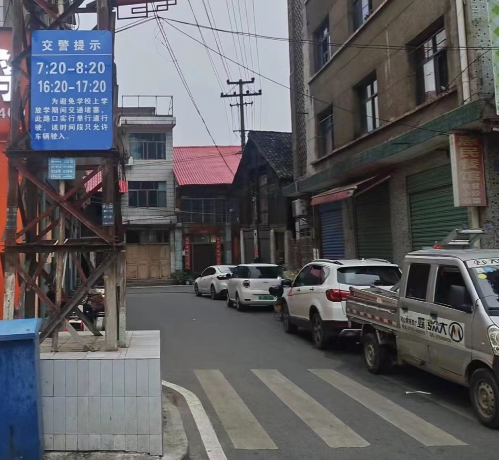 道路通畅了，我们接送孩子再也不堵心了