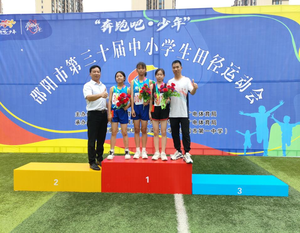 塘渡口镇一完小学子在市中小学生田径运动会上勇夺金牌