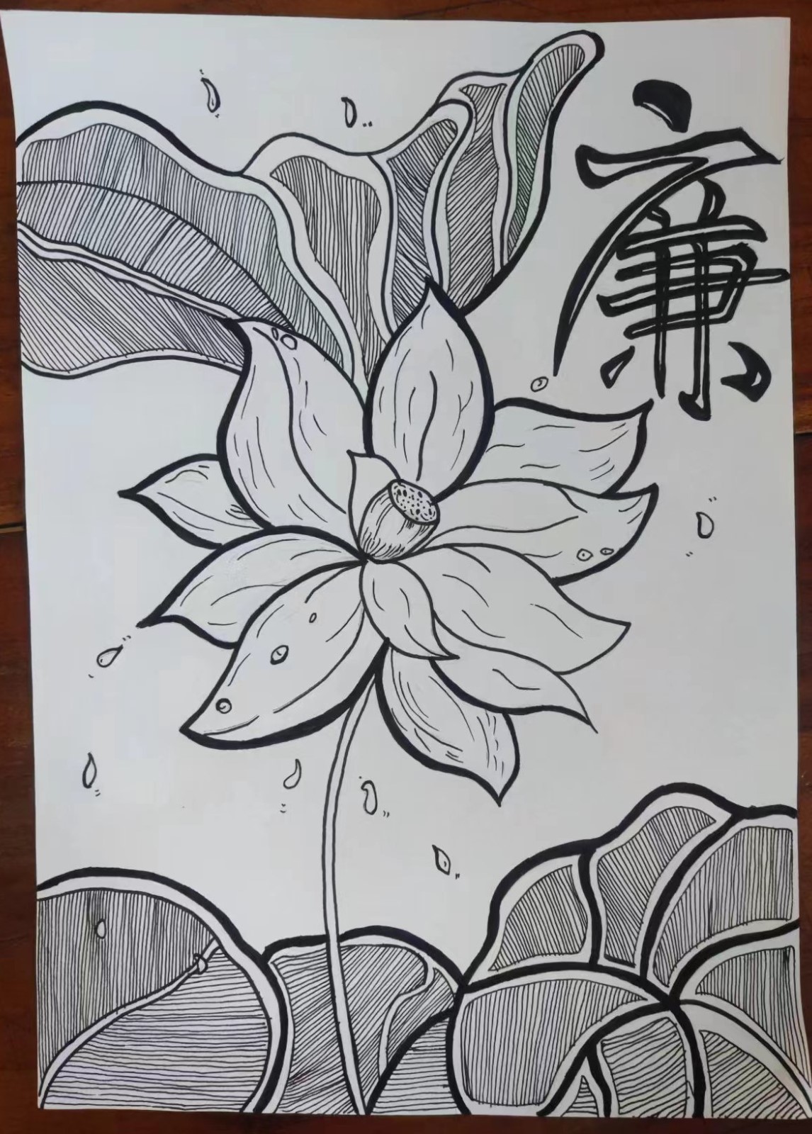 回龙寺镇中心幼儿园开展“廉洁”主题教师绘画