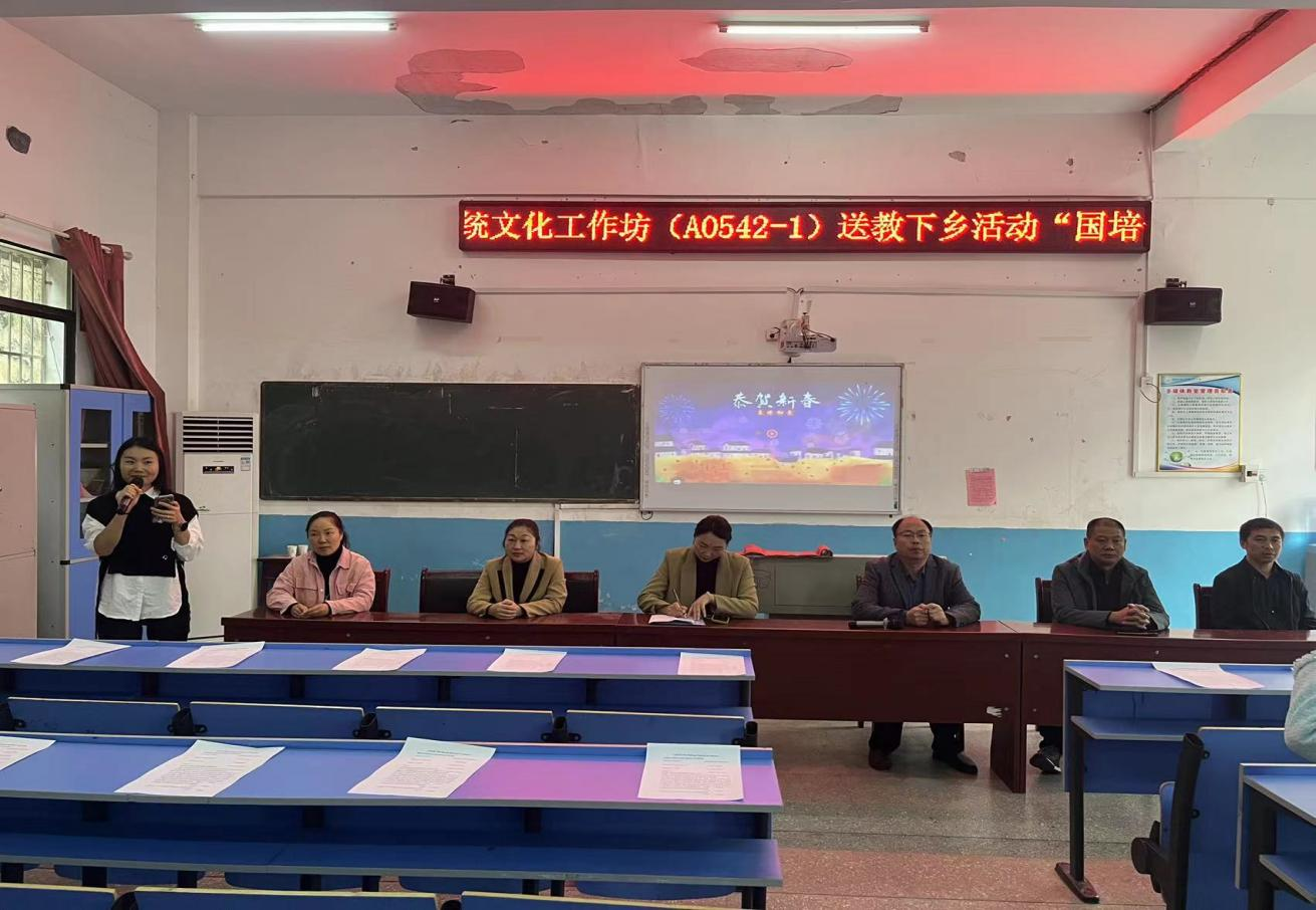 “国培计划”武冈市小学传统文化工作坊（A0542-1）赴湾头桥镇中心小学开展送教下乡活动